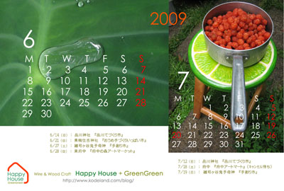 090611Calendar_06-07.jpg