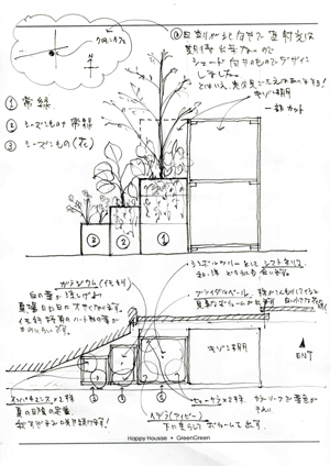 090813_KuromonCafe.jpg