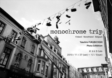 101206_MonochromeTrip.jpg